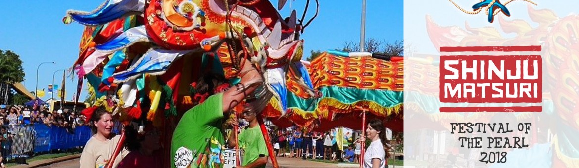 Shinju Matsuri Festival 2018